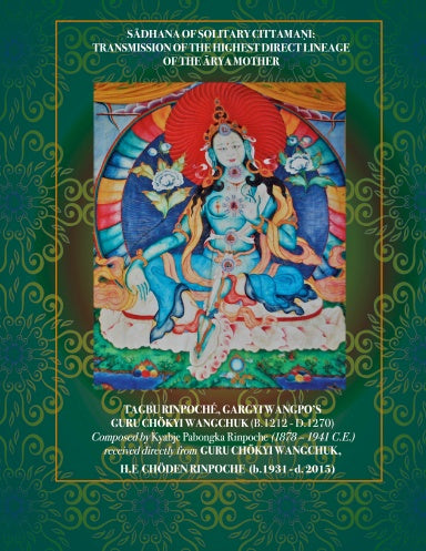 Book Cover Variant Thumbnail